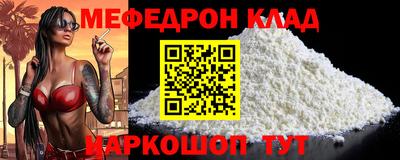 кристаллы Апшеронск