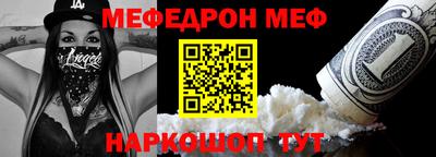 spice Аргун