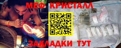 кристаллы Апшеронск