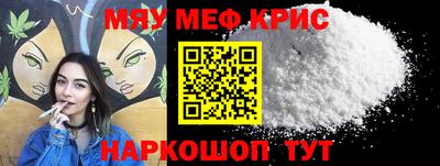 кристаллы Апшеронск