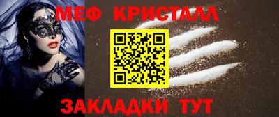 кристаллы Апшеронск
