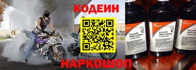 spice Аргун