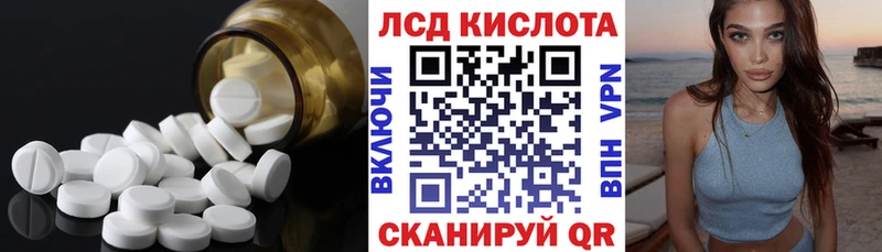 МЕГА   Асбест  Лсд 25 экстази кислота 