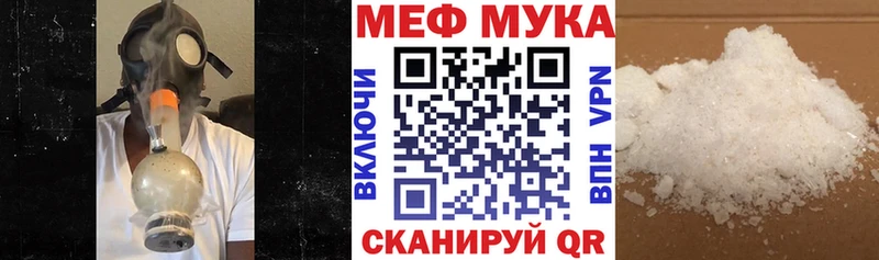 Меф мука  kraken ссылки  Асбест 