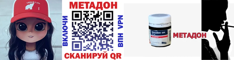 Метадон мёд  закладка  ОМГ ОМГ ONION  Асбест 