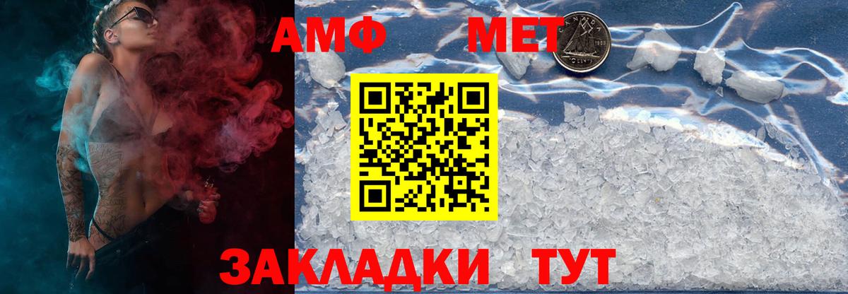 Асбест  Метамфетамин Декстрометамфетамин 99.9%  Вход с VPN 