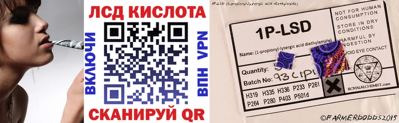 что такое наркотик  Асбест  Марки NBOMe 1,8мг 