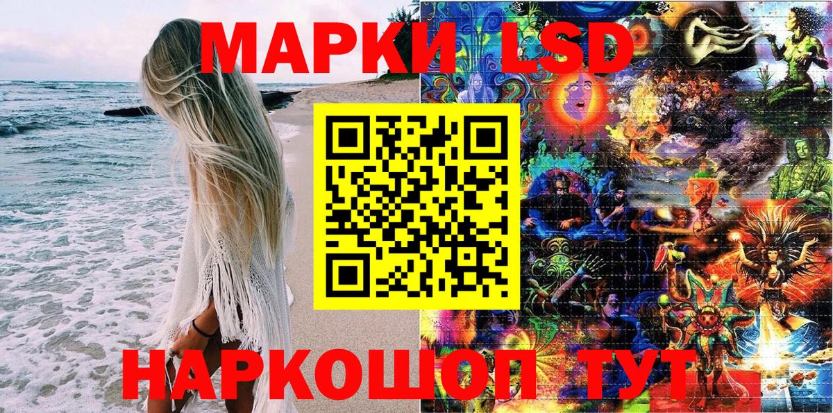 купить  цена  Вход с VPN  Асбест  Марки 25I-NBOMe 1,8мг 