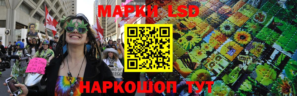 Наркотические марки 1500мкг Асбест