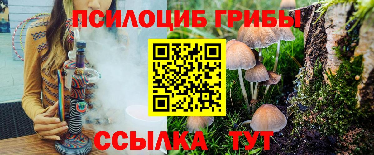 Амфетамин   Гашиш  МАРИХУАНА  Асбест  Кокаин  Вход с VPN  Мефедрон кристаллы  Меф МЯУ МЯУ 
