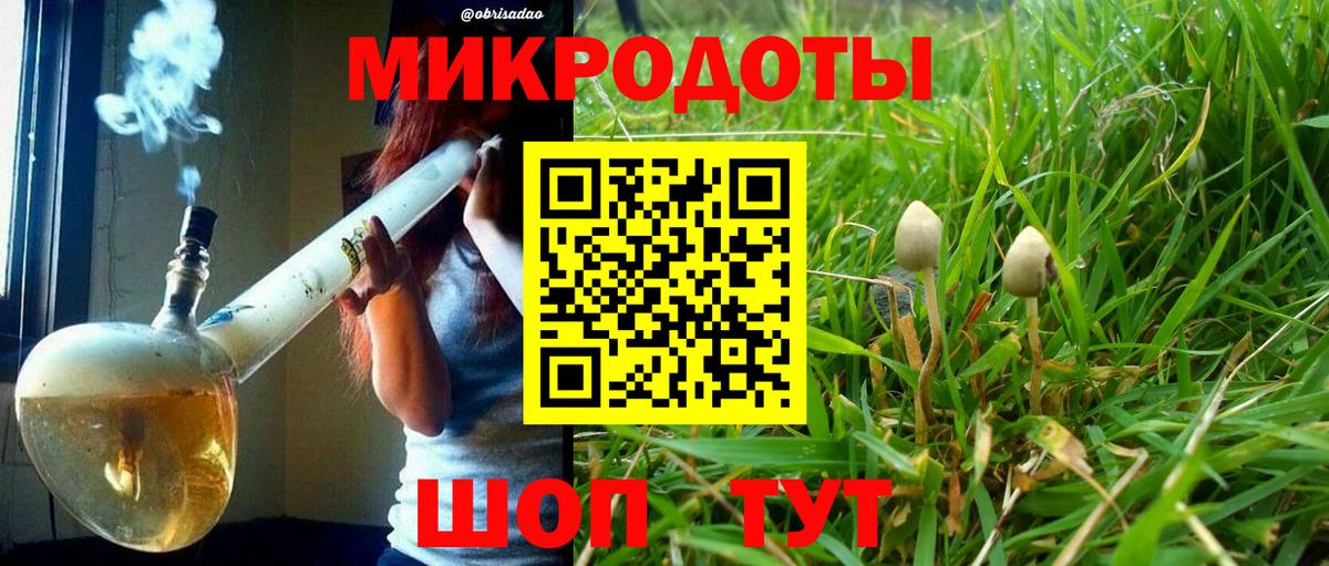 Псилоцибиновые грибы мицелий  Псилоцибиновые грибы MAGIC MUSHROOMS  Вход с VPN  где можно купить   Асбест 