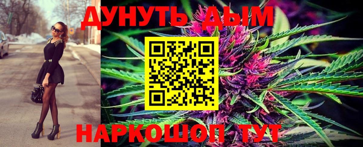 Канабис THC 21% Асбест