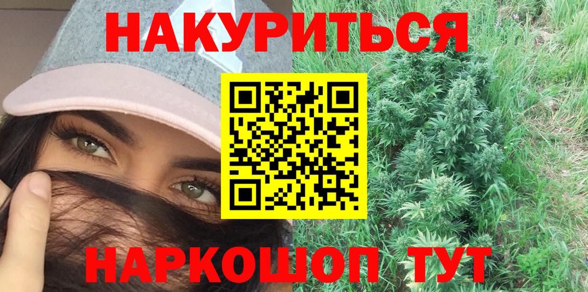 Бошки Шишки MAZAR  Вход с VPN  Шишки марихуана марихуана  Шишки марихуана Amnesia  Асбест 